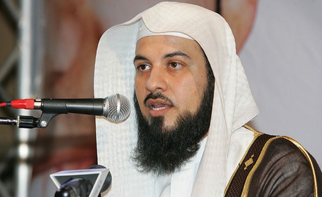 Mohammed bin Abdul Rahman Bin Mohammed Arifi