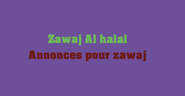  site pour le mariage halal